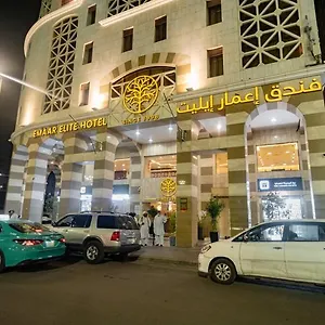 Emaar Elite Al Madina Medina