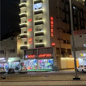 شقة Lina - Almadinah, المدينة المنورة